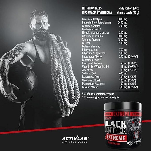 مکمل پمپ بلک پنتر اکستریم اکتیو لب - Image 4