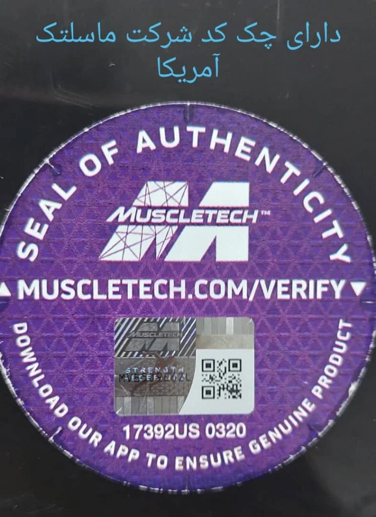 هیدروکسی کات سوپر الیت ماسل تک - Image 2